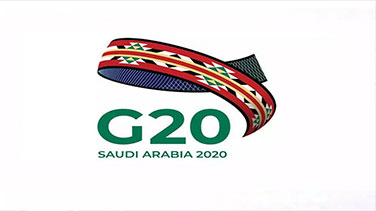 2020年G20峰会官方LOGO发布，设计师是国王亲自找的！