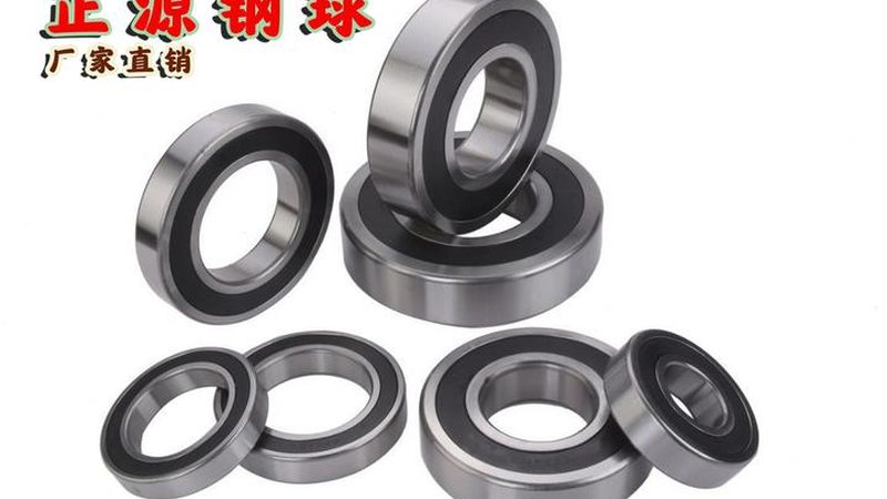 进口轴承质量稳定的关键因素解析