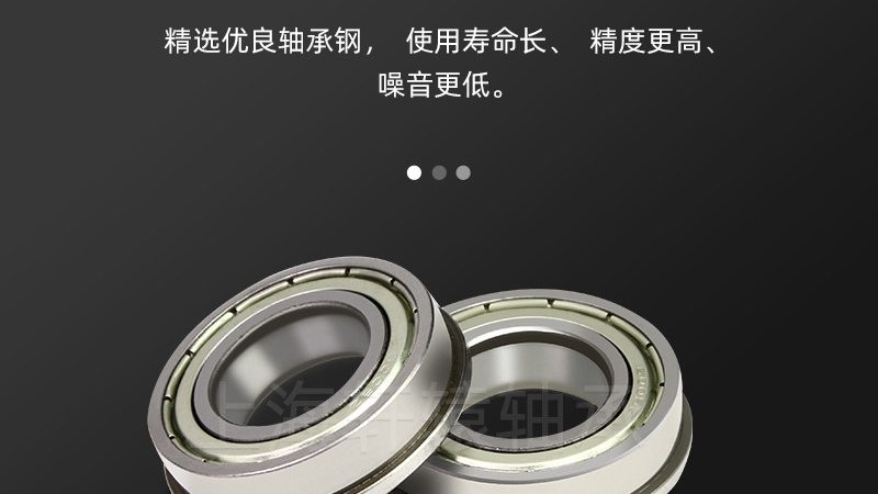 电机深沟球轴承常见故障解析